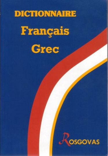 Dictionnaire Français Grec, French-Greek Dictionary
