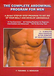 The Complete Abdominal Program for Men, A 28 Day Step-by-Step Program to Get Rid of your Belly and Develop Abdominals: 75 Top Exercises: 84 Training Routines for Beginner, Intermediate and Advanced: 100 Fat Burning Tips