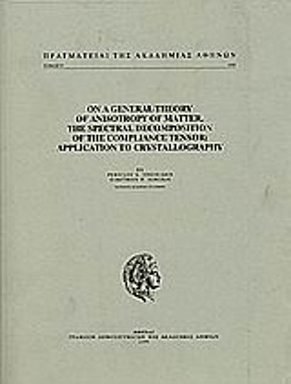 On a General Theory of Anisotropy of Matter. The Special Decomposition of the Compliance Tensor, Приложение в кристалографията