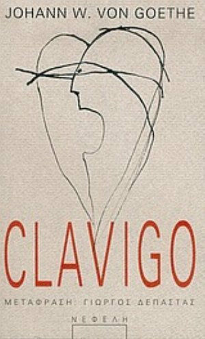 Clavigo Clavigo
