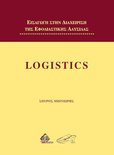 Logistics Logistics
