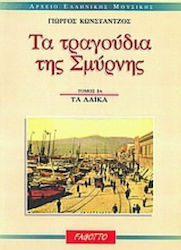 Τα τραγούδια της Σμύρνης, Τα λαϊκά