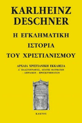 Η εγκληματική ιστορία του χριστιανισμού, Antike christliche Kirche: Fälschungen, Betrug an Wundern, Reliquien, Heiligtümer