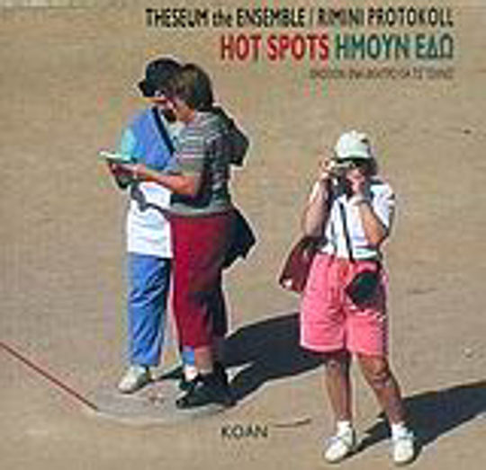 Hot Spots Ήμουν εδώ, Theseum the Ensemble / Rimini Protokoll