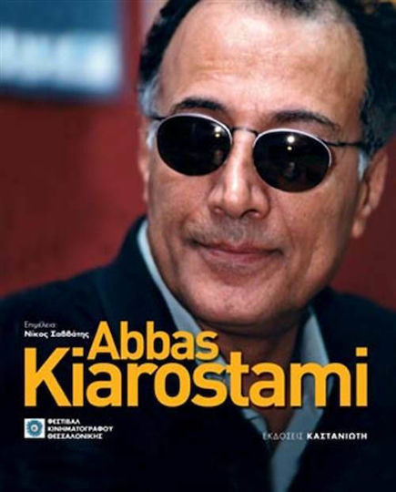 Abbas Kiarostami