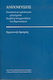 Ανιχνεύσεις, Linguistic and literary studies: Contributions to the chronology of demoticism