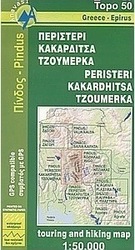 Περιστέρι, Κακαρδίτσα, Τζουμέρκα, Περιηγητικός και πεζοπορικός χάρτης