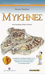 Mycenae