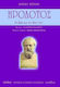 Ηρόδοτος, Istoricul și opera sa