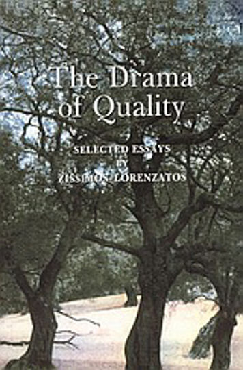 The Drama of Quality, Избрани есета The Drama of Quality, Избрани есета