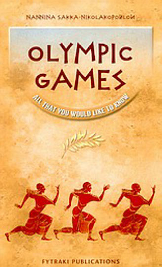 Olympic Games, All that you Would Like to Know