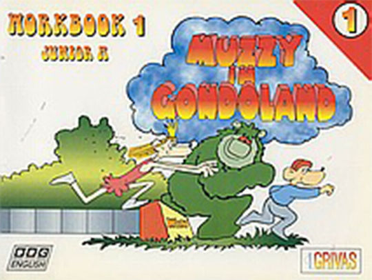 Muzzy in Gondoland 1, Работна Тетрадка: Junior A Muzzy in Gondoland 1, Работна Тетрадка: Junior A