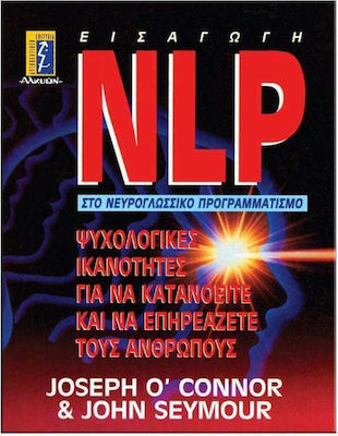 Nlp Εισαγωγή Στο Νευρογλωσσικό Προγραμματισμό, Psychologische Fähigkeiten, um Menschen zu Verstehen und zu Beeinflussen