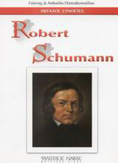Robert Schumann Robert Schumann