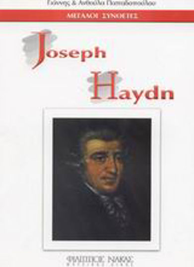 Joseph Haydn Joseph Haydn