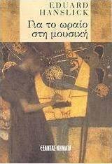 μαύρο μαγείρεμα πορνό