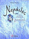 Νεράιδες και άλλα ξωτικά, A book about the world of fairies, elves, goblins and other magical spirits