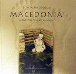Macedonia, Pe urmele zeilor și ale oamenilor