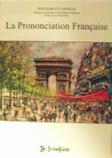 La prononciation française La prononciation française