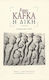 Η Δίκη