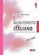 Il gusto perfetto dell' Italiano 1, Viaggio nella lingua e nella cultura italiana: Livello elementare A1-A2