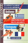 Cărți de învățare a limbii franceze