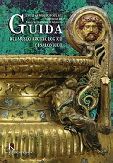 Guida del Museo Archeologico di Salonicco Guida del Museo Archeologico di Salonicco