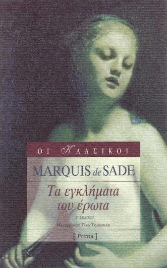 Τα Εγκλήματα του Έρωτα, Νουβέλες Ηρωικές και Τραγικές