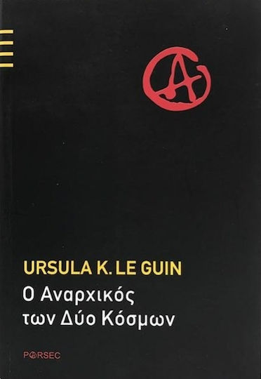 Ο Αναρχικός των δύο Κόσμων
