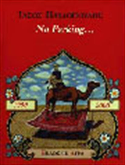 No parking No parking