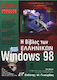 Η βίβλος των Windows 98