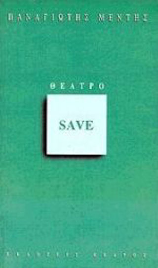 Save