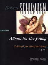 Schumann Schumann