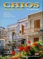 Chios, Oinousses, Psara, The Fragrant Island: Pyrgi - Mesta - Anavatos - Nea Moni Chios, Oinousses, Psara, The Fragrant Island: Pyrgi - Mesta - Anavatos - Nea Moni