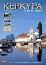 Τρείς ύμνοι
