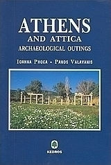Athens and Attica Archaeological Outings, History and Myth: Gods and Monuments: City and Country