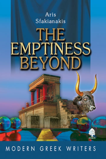 The Emptiness Beyond The Emptiness Beyond