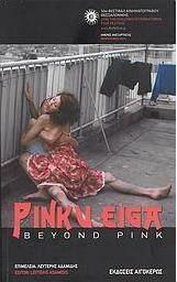 Pinku Eiga: Beyond Pink Pinku Eiga: Beyond Pink