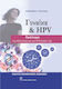 Γυναίκα και HPV