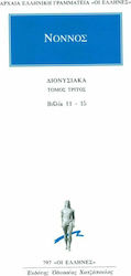 Διονυσιακά, Βιβλία 11-15