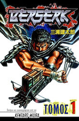 Berserk Vol. 1