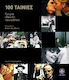 Cahiers du Cinéma: 100 ταινίες για μια ιδανική ταινιοθήκη
