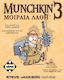 Game Expansion Munchkin 3 Μοιραία Λάθη for 3-6 Players 10+ Years Old Kaissa