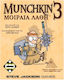Επέκταση Παιχνιδιού Munchkin 3 Μοιραία Λάθη για 3-6 Παίκτες 10+ Ετών Kaissa