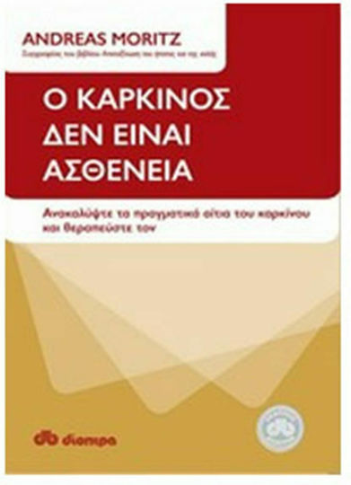 Ο καρκίνος δεν είναι ασθένεια, Descoperă cauzele reale ale cancerului și vindecă-l