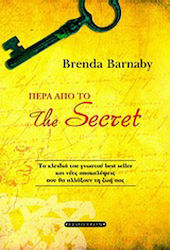 Πέρα από το "The Secret", Τα κλειδιά του γνωστού best seller και νέες αποκαλύψεις που θα αλλάξουν τη ζωή σας