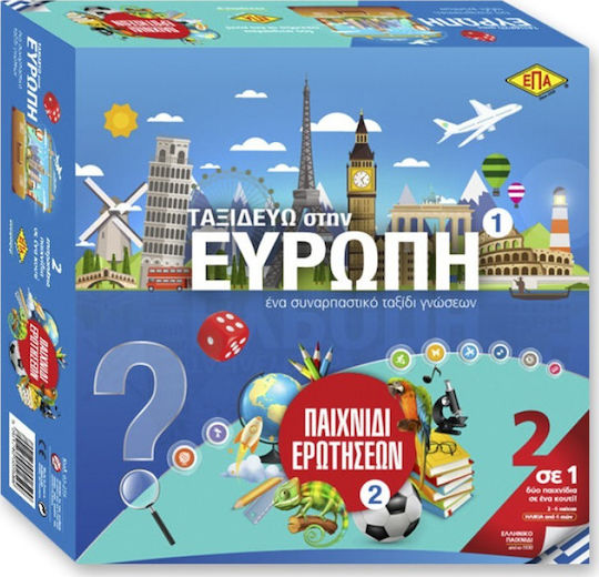 Board Game Ταξιδεύοντας στην Ευρωπαϊκή Ένωση for 2-6 Players 6+ Years Old EPA