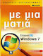 Ελληνικά Windows 7