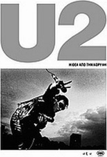 U2: Η θέα από την κορυφή
