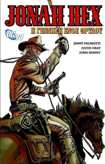 Jonah Hex: Η γέννηση ενός θρύλου